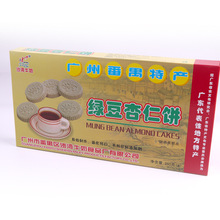 廣州番禺產沙灣牛奶餅烘烤糕點原始制作添加禮盒裝綠豆杏仁餅傳統
