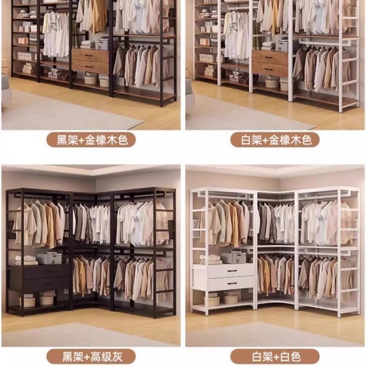 开放式衣柜步入式衣帽间卧室衣帽架落地挂衣架组合转角收纳架子|undefined