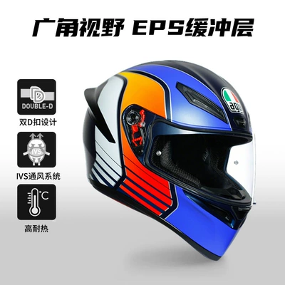 Snowhouse Riding Helmet for Men, Motosiklet dəbilqələri - m-power-matt-dark-blueorangewh