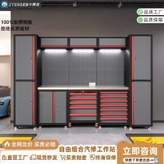 中騰信自動車修理作業ステーション組み合わせツールキャビネット、ハードウェア収納キャビネット、自転車ツールカート、多機能収納