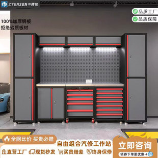 Zhongtengxin Auto Repair Workstation Combination Tool Cabinet Hardware Storage Cabinet Bicycle Tool Cart Multifunctional Storage
