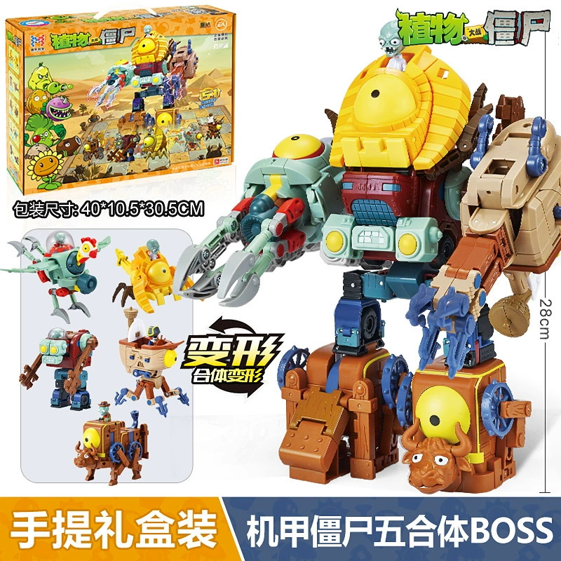 新乐新 Plants vs. Zombies, transformer, toy for boys, combined robot