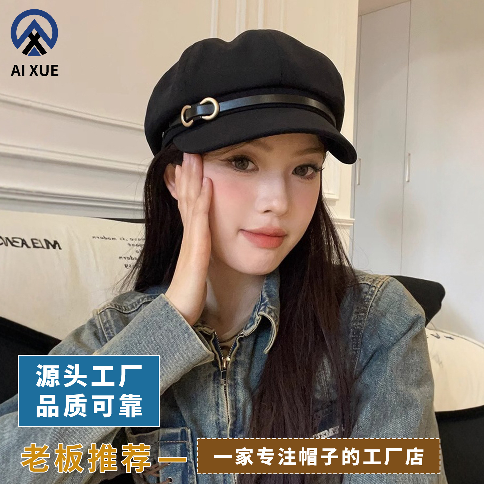 日系八角贝雷帽女春秋个性复古小皮扣报童帽休闲百搭潮显脸小帽子