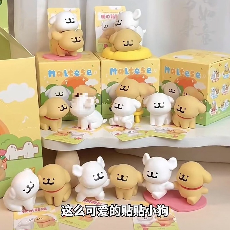 线条小狗快乐贴贴盲盒可爱小狗潮玩手办公仔桌面小摆件女生日奇换|undefined