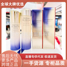 （优质货源）日本悦薇水乳清爽滋润乳液100ml爽肤水150ml