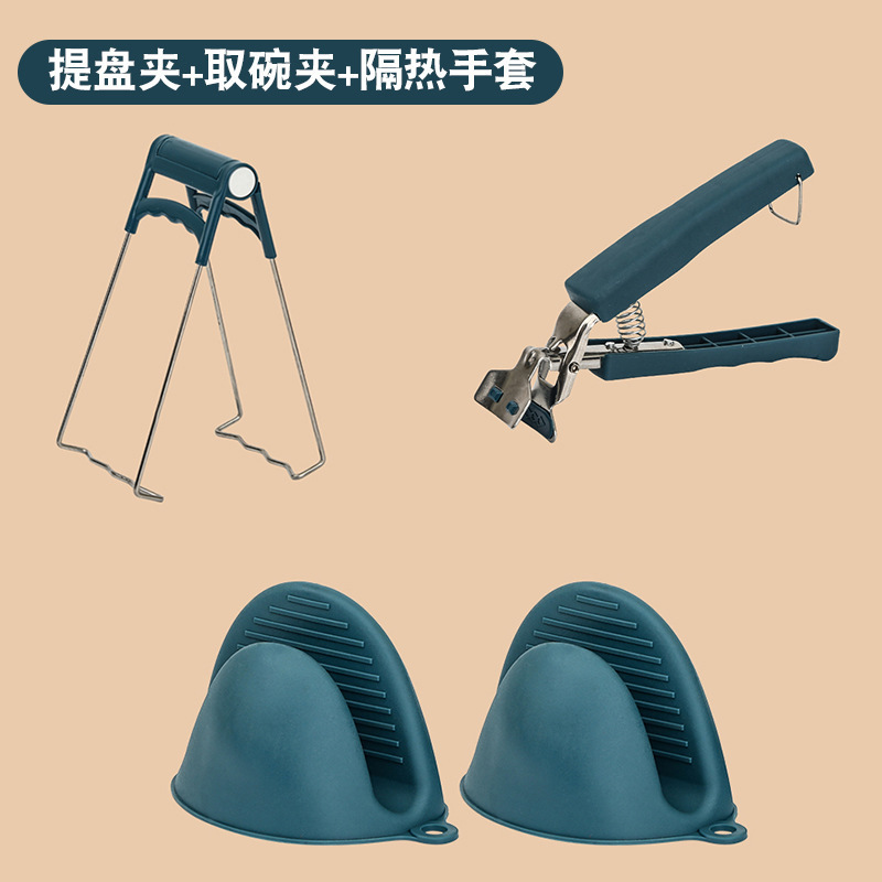 防烫夹子提取盘器碟碗夹神器防滑垫不锈钢厨房硅胶三件套装|undefined