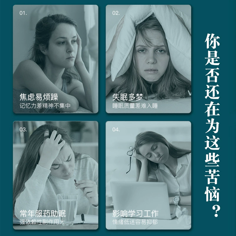 Smart work sleep device for sleep, (Cross-border trading)