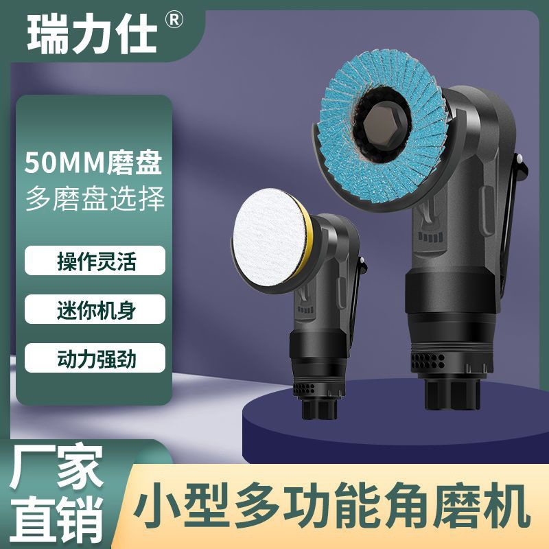 角磨机抛光机砂轮小型气动打磨机磨光机切割手磨百叶片手持式直销