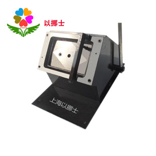 PVC color card cutting machine film pressure skin blister film color card special cutting 105*165mm single hole cutting machine