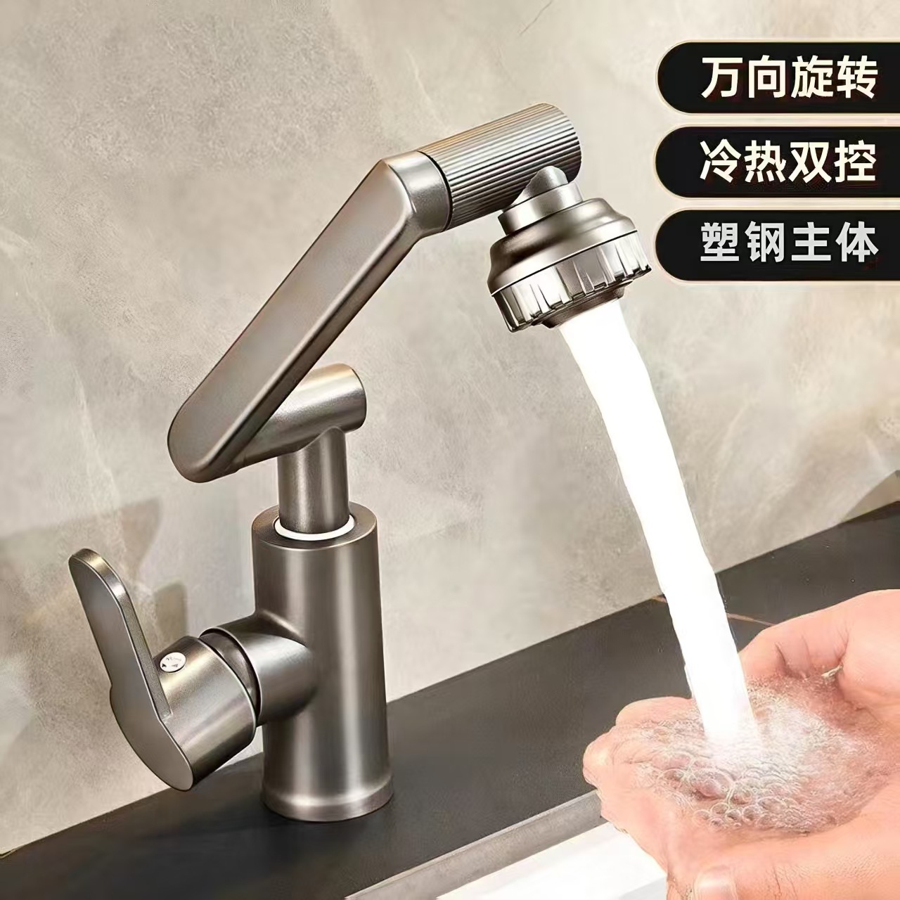 Lucky Cat Mechanical Arm Faucet Washbasin Universal Hot and Cold Water Pool Home Bathroom Washbasin Basin Countertop Basin