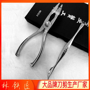 Lin blacksmith crab eating tools suit stainless steel hairy crab seafood pliers crab clip crab needle fork with gift box crab two pieces