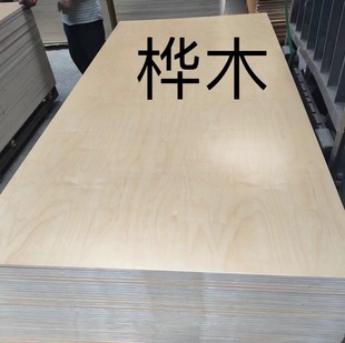 Factory Direct Sales of Birch Plywood with Smooth Surface, Fsc Certification Available, Termite-Proof