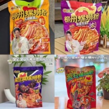 ����·��350g�✫�з�ԭ���^���r�����������b������ʳ�������l