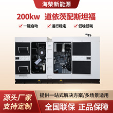 Դ�^�S���N�� 200KW�����Ĳ��Ͱl늙C�M��˹̹���o����l늙C�M