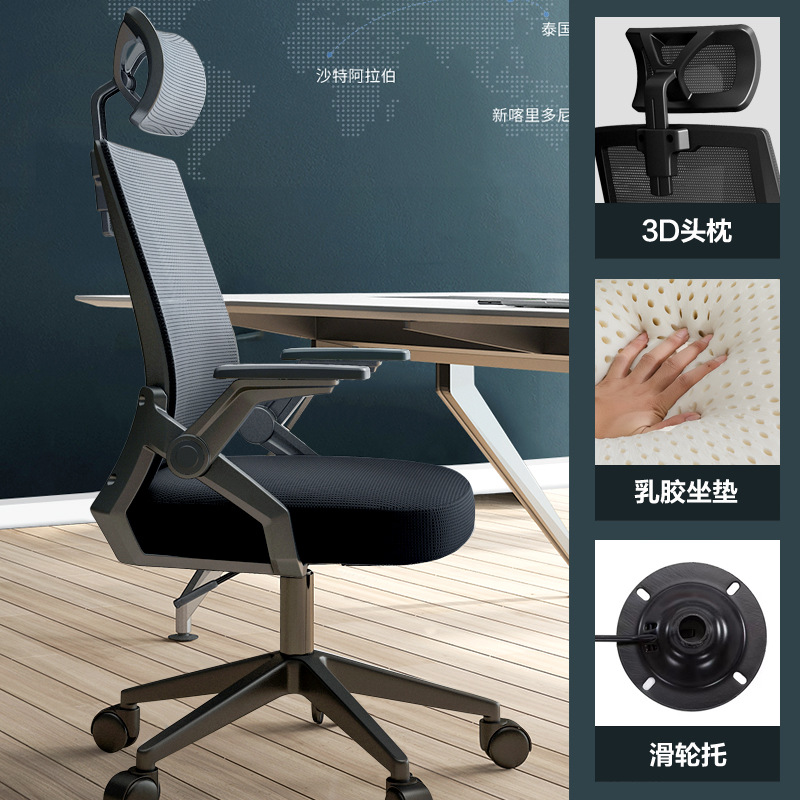 silla ergonómica silla de estudio silla de computadora hogar confortable silla de deportes electrónicos silla de oficina para niños image 13