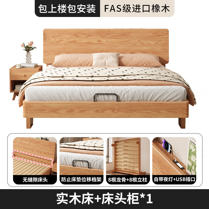 A8L实木床现代简约家用主卧双人床1.8米榻榻米大床出租房用单人床|undefined