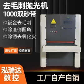 其他行业专用;电动抛光机;其他车间设备