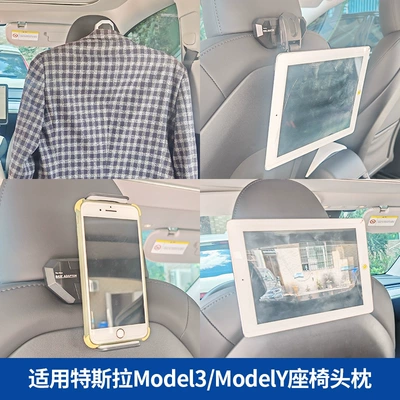 Tesla – Tablet Holder & Car phone holder