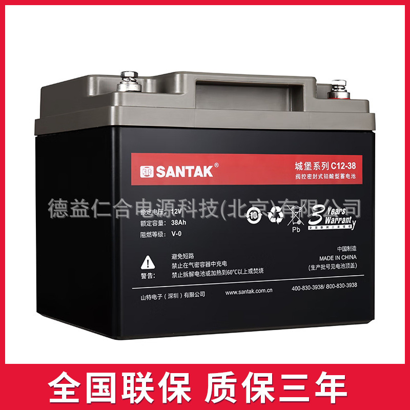 山特蓄电池 C12-38 /12V38AH C12-38 UPS电源铅酸蓄电池