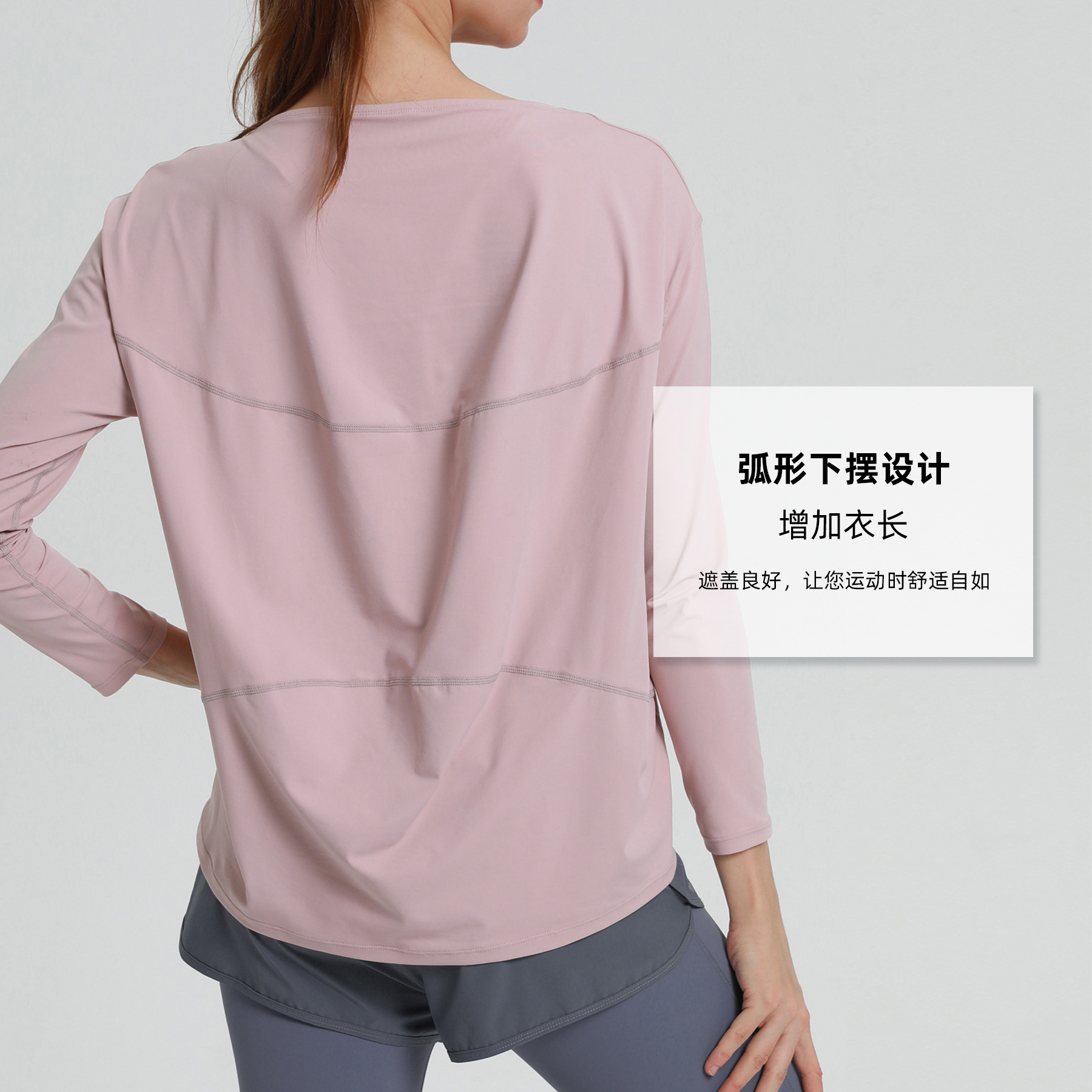2022春夏运动宽松健身服女纯色长袖上衣吸湿排汗瑜伽服现货