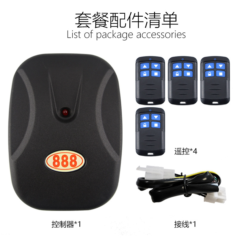 De una sola pieza de entrega de garaje eléctrico de elevación de la puerta del obturador del receptor Caja de Control de Motor externo 888
