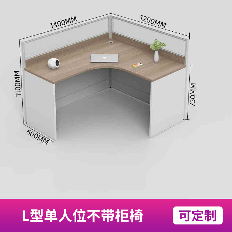 캐비닛 의자가 없는 L자형 1인용 좌석