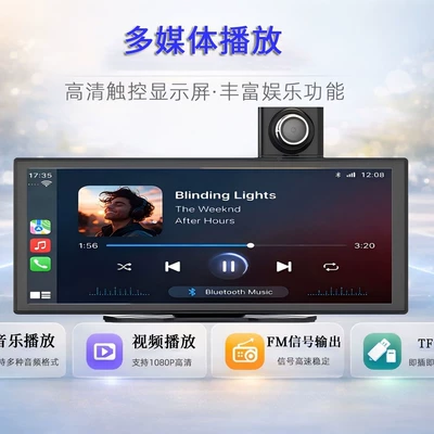 10.25inch Carplay Portable Car mp5