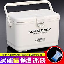 正品钓箱便携多功能钓鱼箱海钓保温箱增氧泵打氧装虾冷藏钓凳
