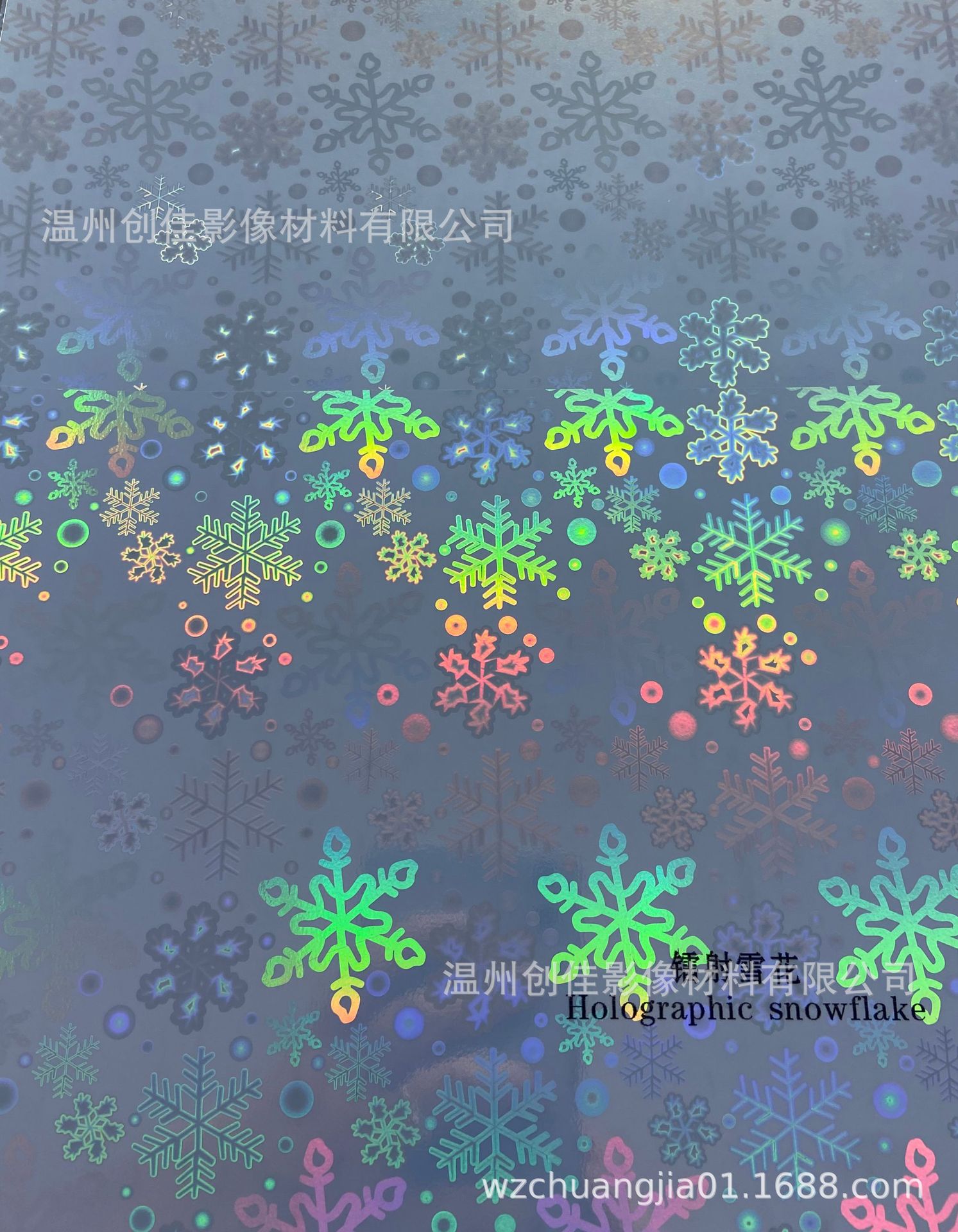 Copo de nieve (210*297)MM