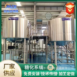 酿酒设备;废气吸附装置;食品杀菌设备