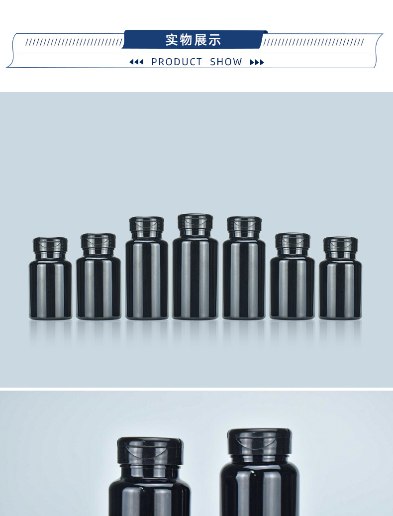 黑保健瓶_07.jpg