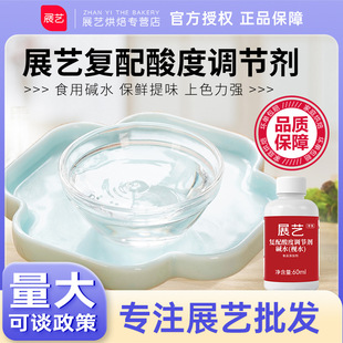 չˇʳ�×gˮ�|ˮ60ml�Vʽ���������{������������決�|ԭ��