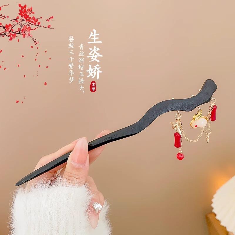 Nueva horquilla de flores de estilo antiguo chino, horquilla de sentido avanzado moderno, horquilla de cabello femenino, horquilla de Hanfu, tocado de horquilla de madera