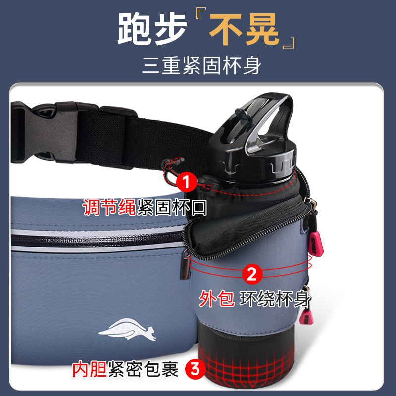 Bolsa de cintura deportiva para hombres y mujeres maratón al aire libre equipo de fitness bolsa de hervidor multifuncional correr cinturón impermeable bolsa de teléfono móvil
