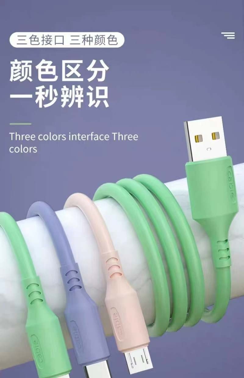 液态硅胶一拖三数据线地推热销礼品线厂家2a快充三合一手机充电线