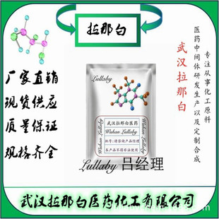�p���꡾60-10-6���Uԇ��  ����80% ���b100g 1kg ��h���ǰ�