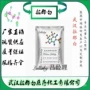 武汉全氟c6-12-碘