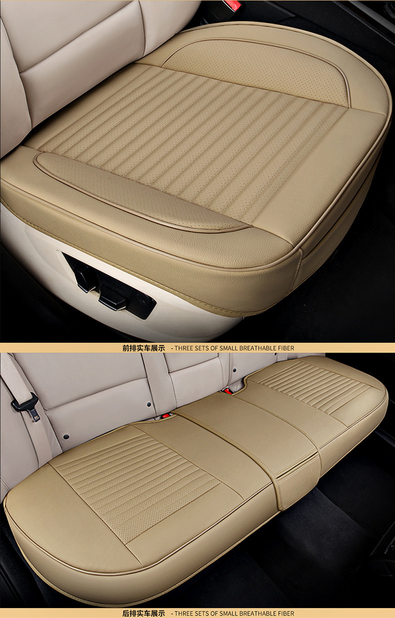 Universal Full Surround Leather Car Seat Cushion