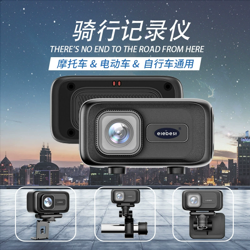 Новый портативный велосипедный рекордер 2K, водонепроницаемый мотоцикл, электромобиль, спортивная камера для езды на велосипеде на открытом воздухе