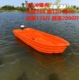 4m assault boat