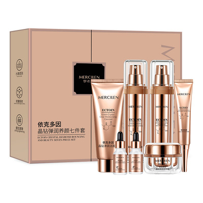 梦希蓝依克多因晶钻7件套 保湿紧致面部护理套盒护肤品女厂家现货