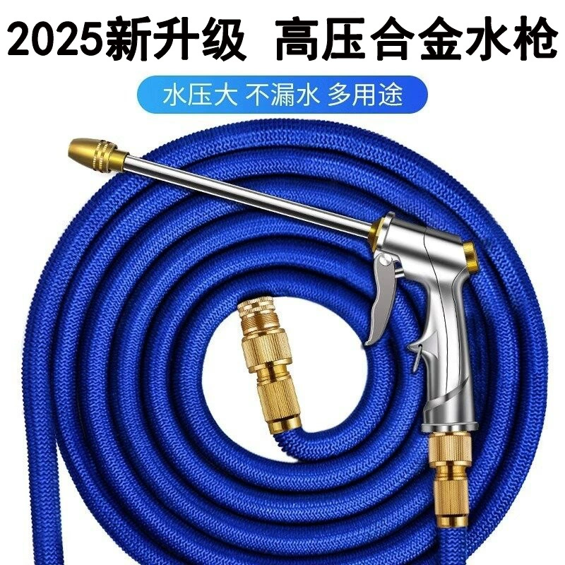 Автомойка высокого давления водяной пистолет захватывает бытовые телескопические шлангы водопроводной воды