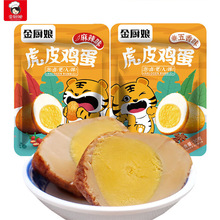 ���N�ﻢƤ�u��30g*20����������ζը���u�u�����~����ʳ�uζ��ʳ
