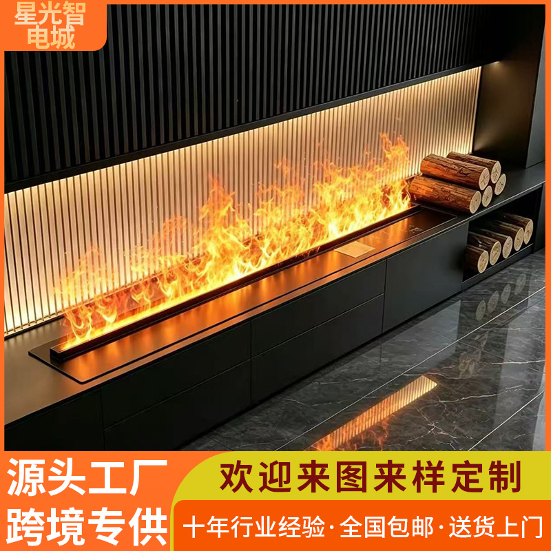 智能仿真火焰3d雾化壁炉嵌入式蒸汽加湿壁炉芯电视柜背景4D装家用