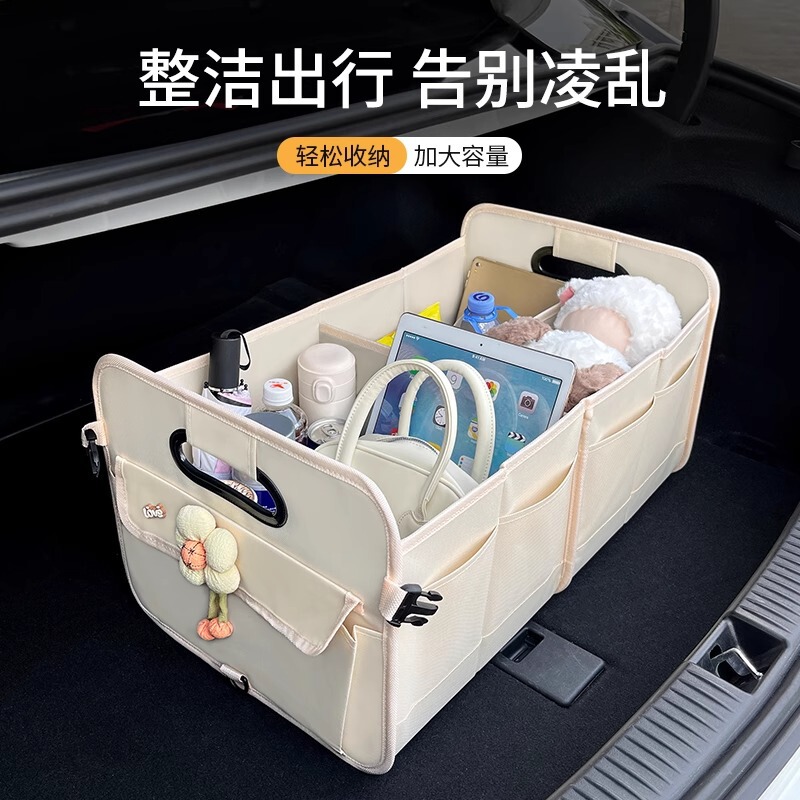 車のトランク収納ボックス女性の車の収納ボックスかわいい折りたたみ旅行大容量収納バスケット多機能|undefined