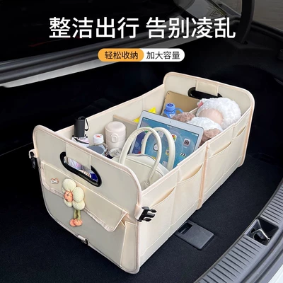 Women's Car Storage Box | Car storage bag/box