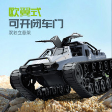 JJRC遥控喷雾越野车2.4G特技漂移赛车履带坦克攀爬男孩玩具遥控车