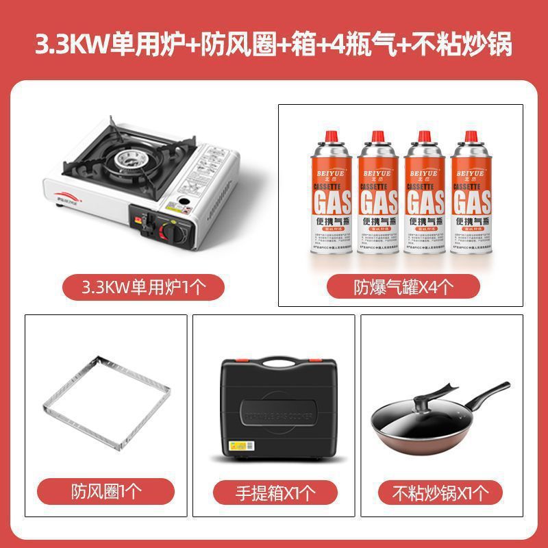 カセットストーブプロモーション屋外ポータブルフィールドストーブガスストーブカードマグネットストーブガスストーブ業務用鍋ガスストーブ|undefined