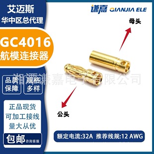 AMASS���~˹4mm僽��㽶���^GC4016-F/M�~僽��㽶����GC4016