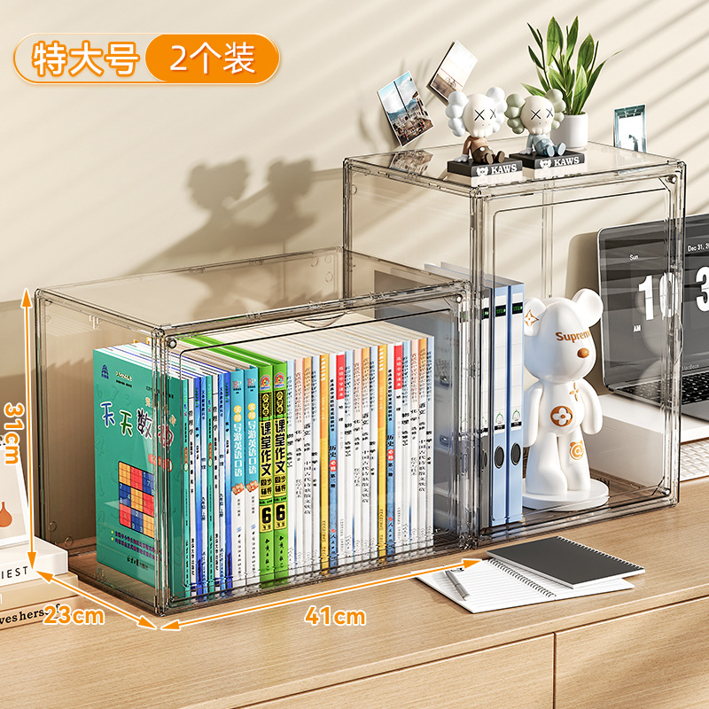 本収納ボックス学生本棚デスクトップ透明防塵本棚収納ボックス教室書籍整理収納神器